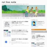 rui live note